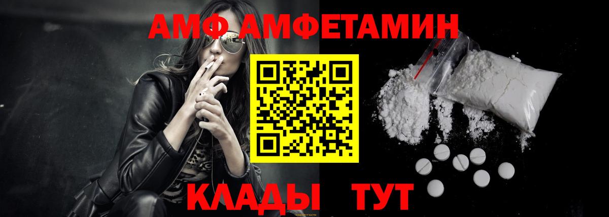 Amphetamine 98%  Вход с VPN  АМФЕТАМИН  Соликамск 