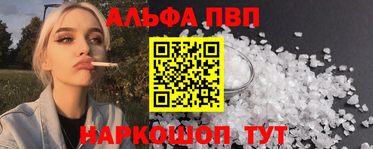 Соликамск  A PVP мука  Вход с VPN  APVP СК КРИС 