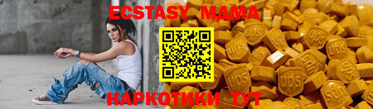 Ecstasy TESLA Соликамск