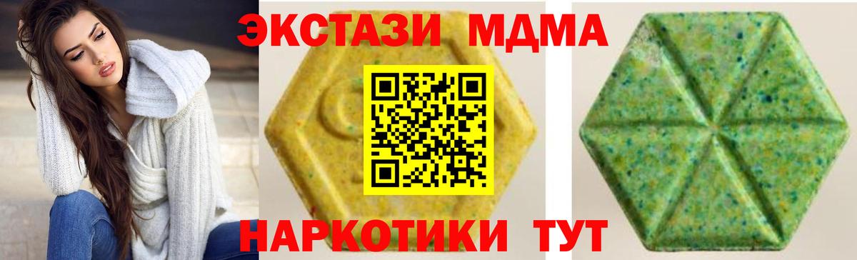 Соликамск  мориарти какой сайт  Вход с VPN  Экстази DUBAI  Ecstasy диски 