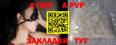 марихуана Пыть-Ях
