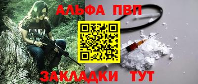 марихуана Пыть-Ях