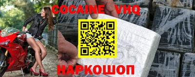 ALPHA PVP Пушкино