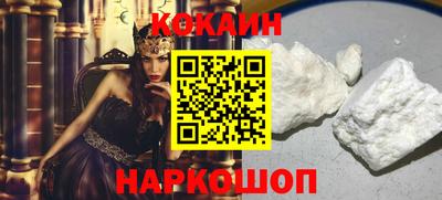 ALPHA PVP Пушкино