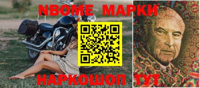 ALPHA PVP Пушкино