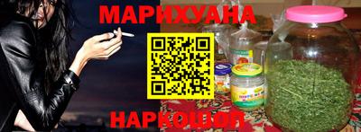 марихуана Пыть-Ях