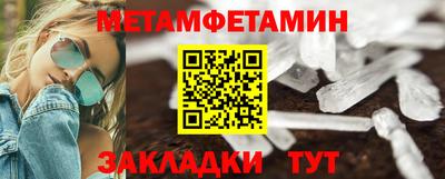 ALPHA PVP Пушкино
