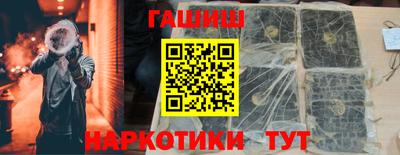 ALPHA PVP Пушкино