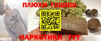 марихуана Пыть-Ях