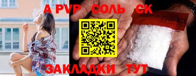 индика Пугачёв