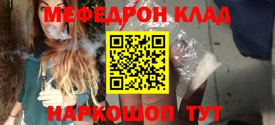 ALPHA PVP Пушкино