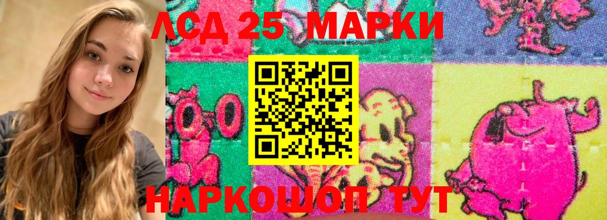 ЛСД экстази ecstasy    как войти  Вход с VPN  Соликамск  ЛСД экстази кислота 