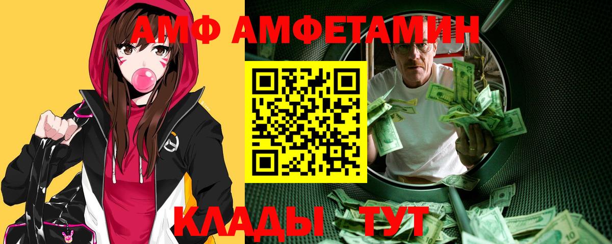 МЕТАМФЕТАМИН витя  Вход с VPN  Соликамск 
