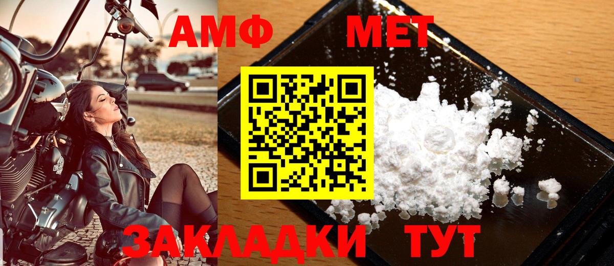 КОКАИН Соликамск