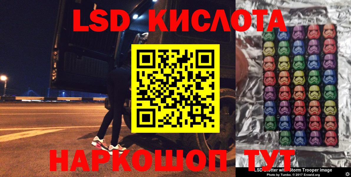 Марки NBOMe 1,8мг Соликамск