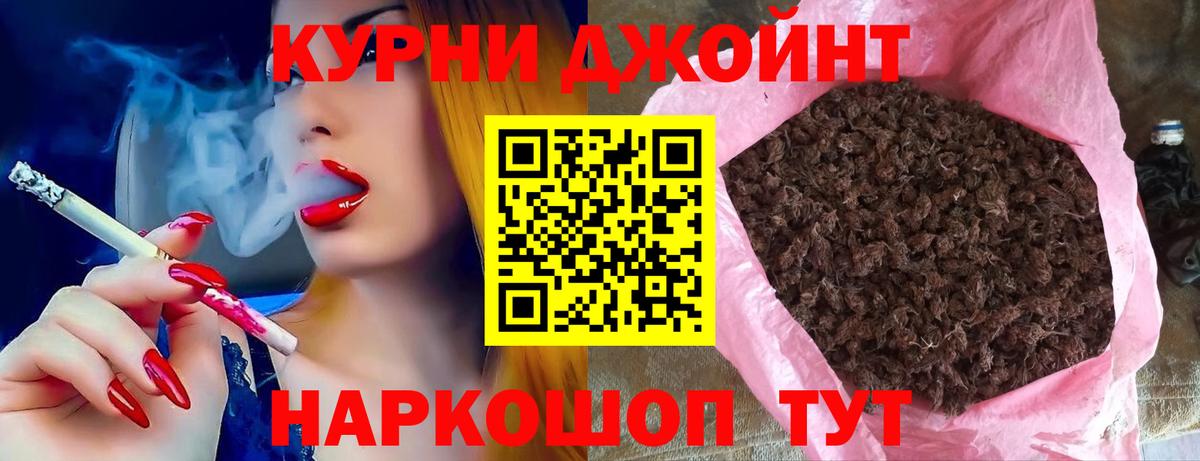 Канабис гибрид Соликамск